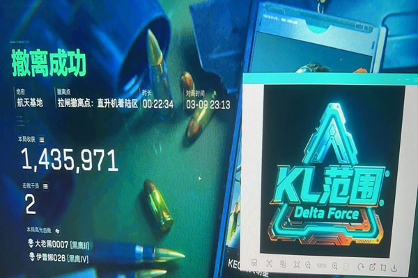 三角洲手机游戏辅助器透视自瞄效果